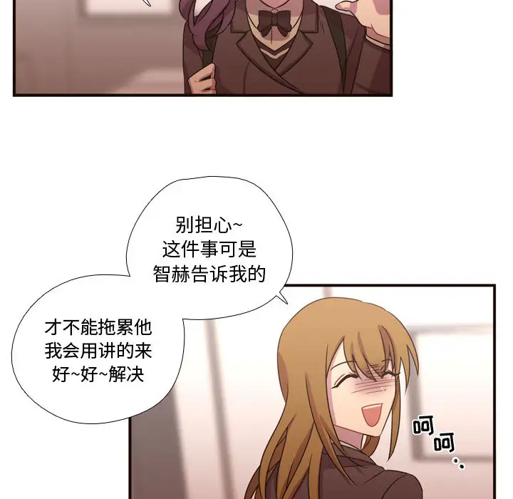 需要纯情第17章