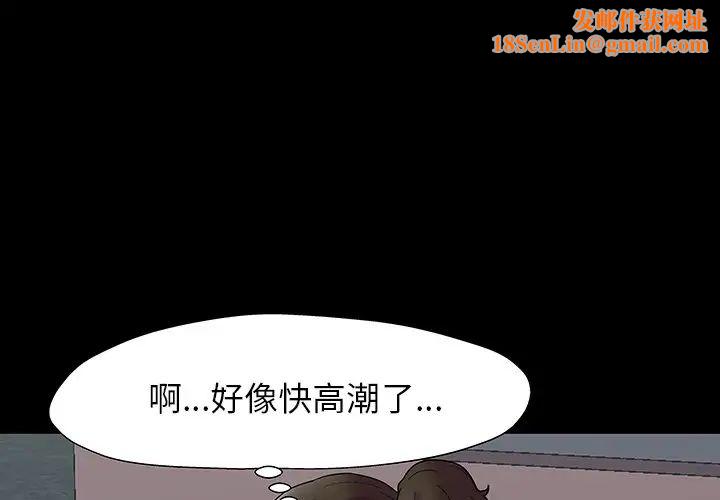 反乌托邦游戏第150话