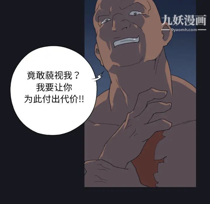 15少女漂流记第7话