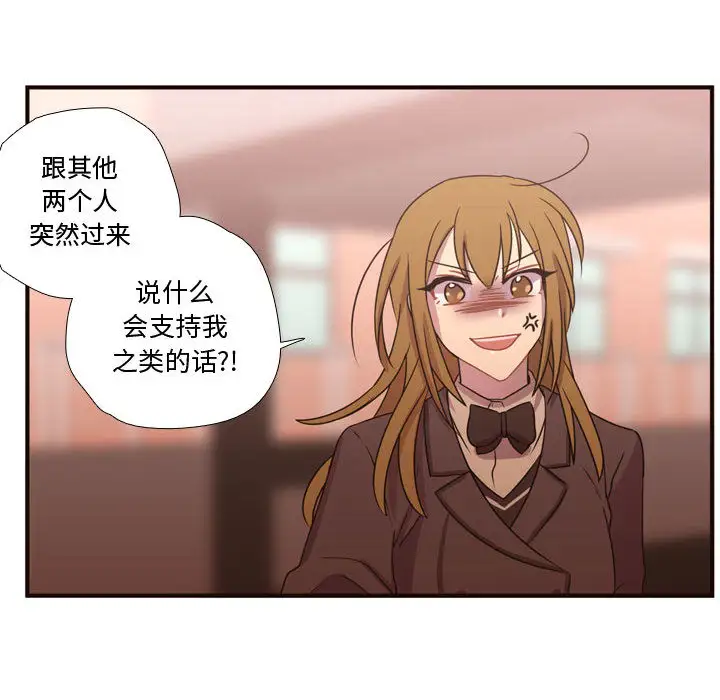 需要纯情第17章