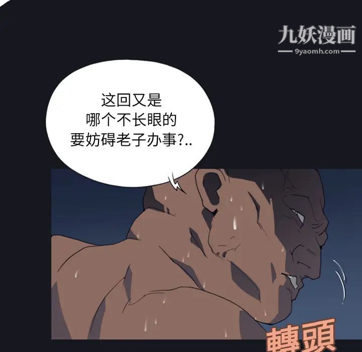 15少女漂流记第7话