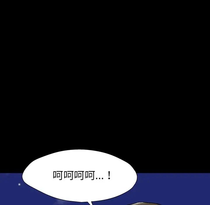 反乌托邦游戏第150话