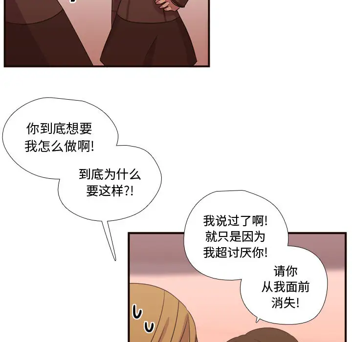 需要纯情第17章