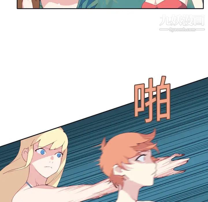 15少女漂流记第7话