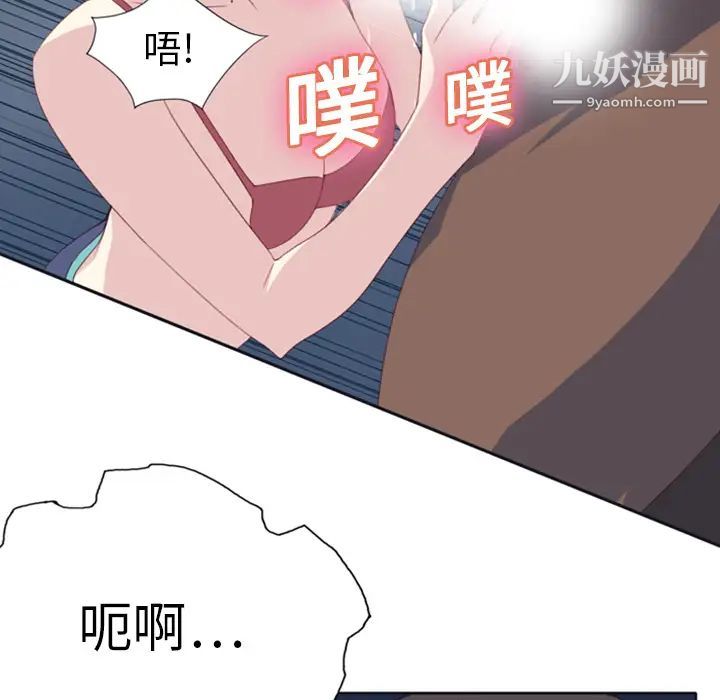 15少女漂流记第8话