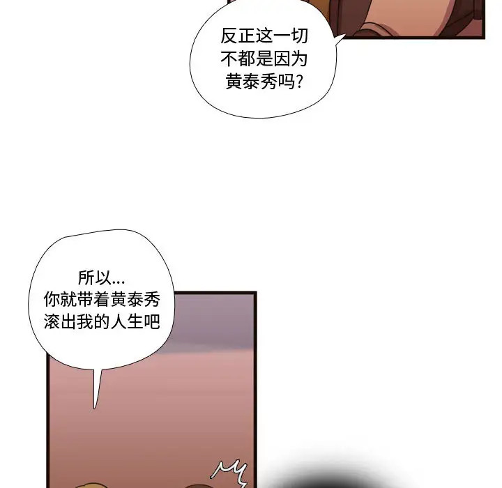 需要纯情第18章