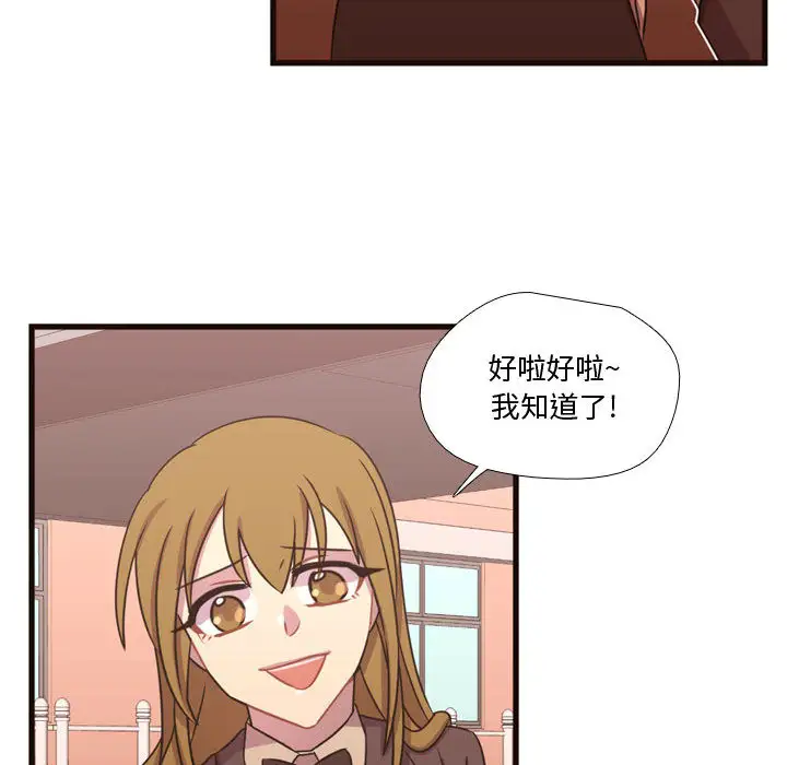 需要纯情第18章