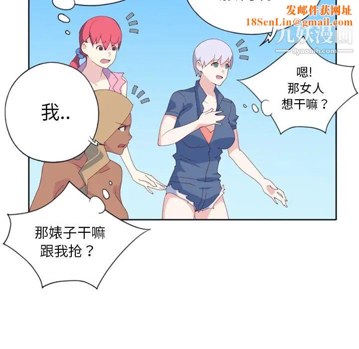 15少女漂流记第8话