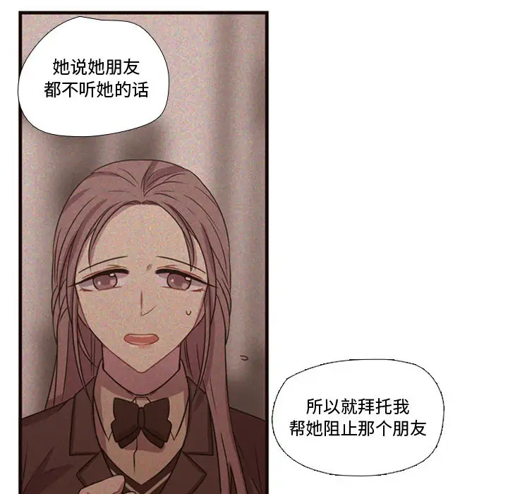 需要纯情第18章