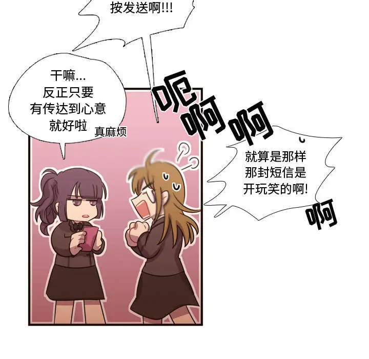 需要纯情第18章