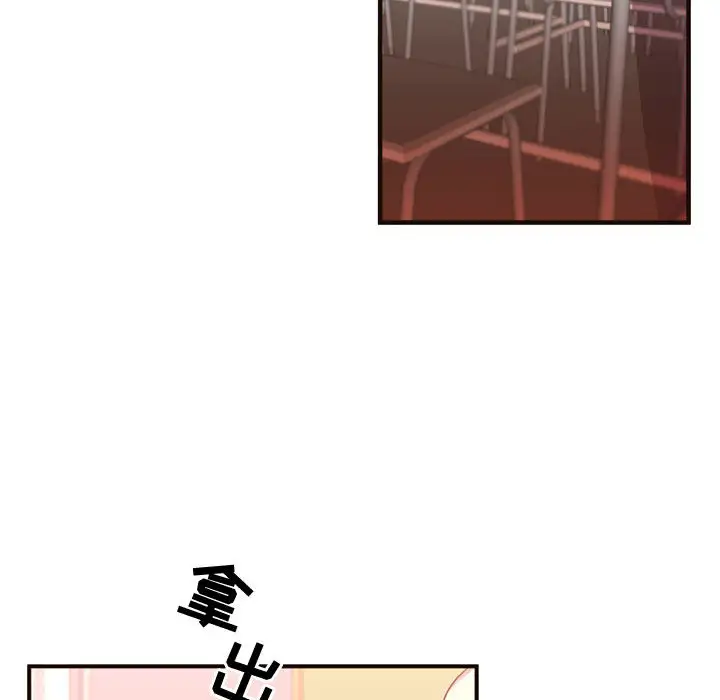 需要纯情第18章