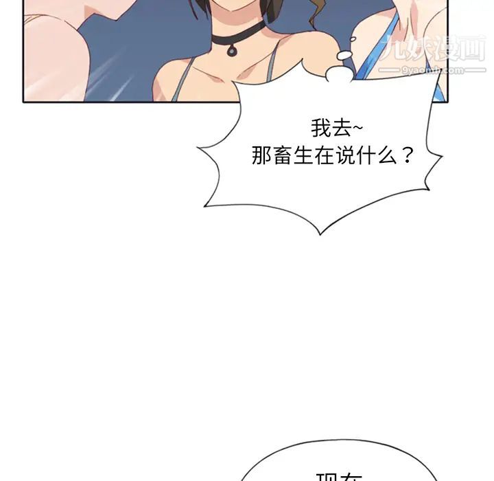 15少女漂流记第9话