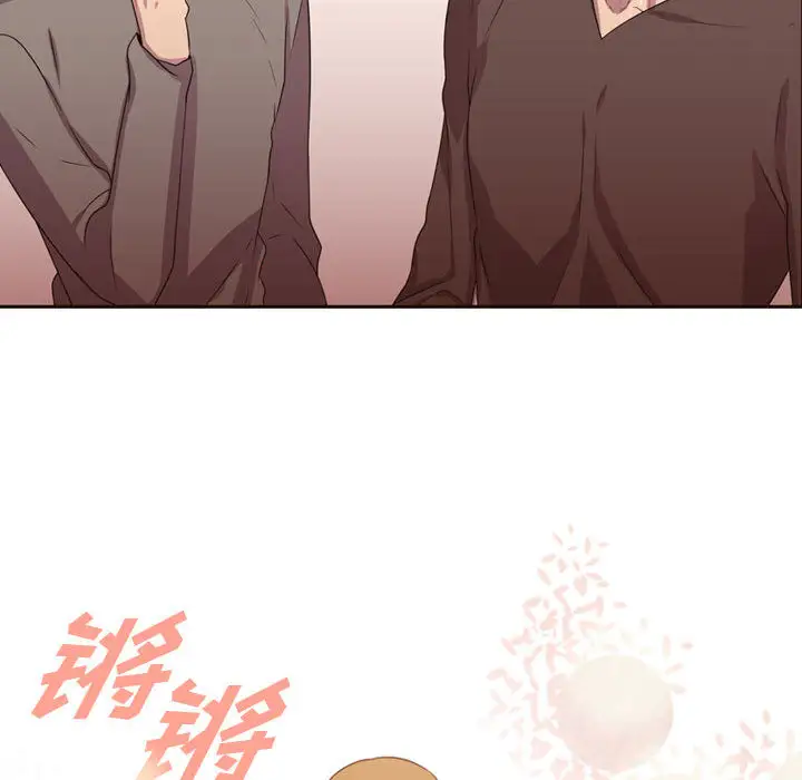 需要纯情第19章