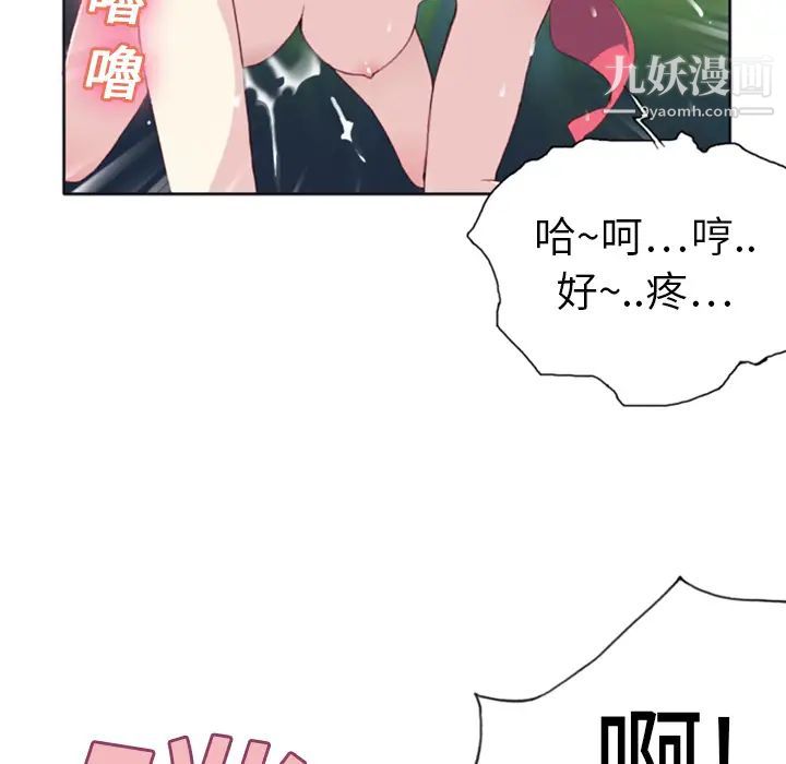 15少女漂流记第9话