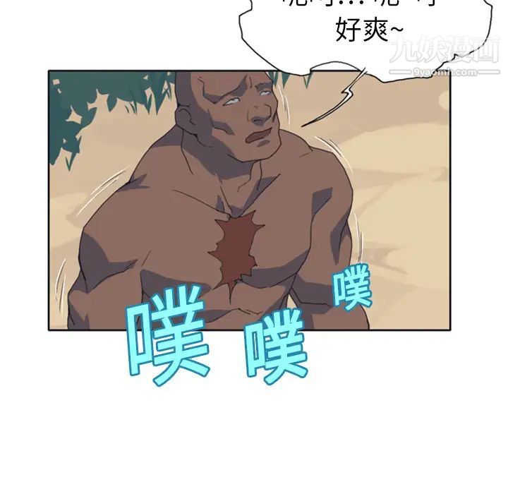 15少女漂流记第10话