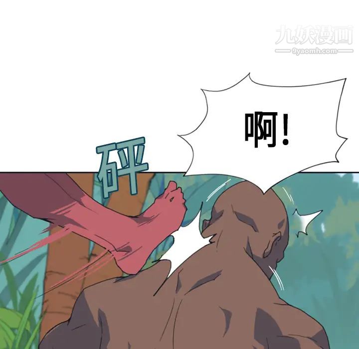 15少女漂流记第10话