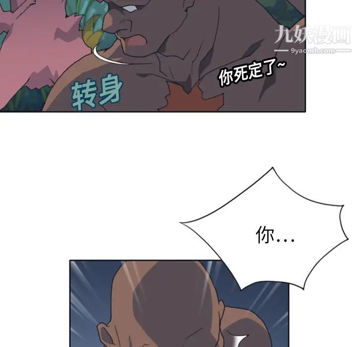 15少女漂流记第10话