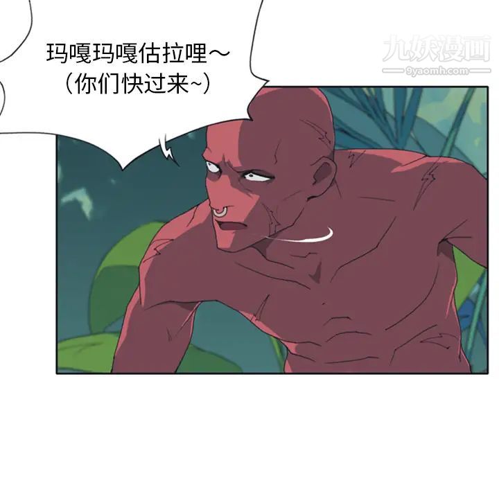 15少女漂流记第10话