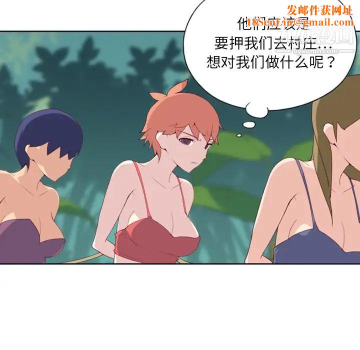 15少女漂流记第10话