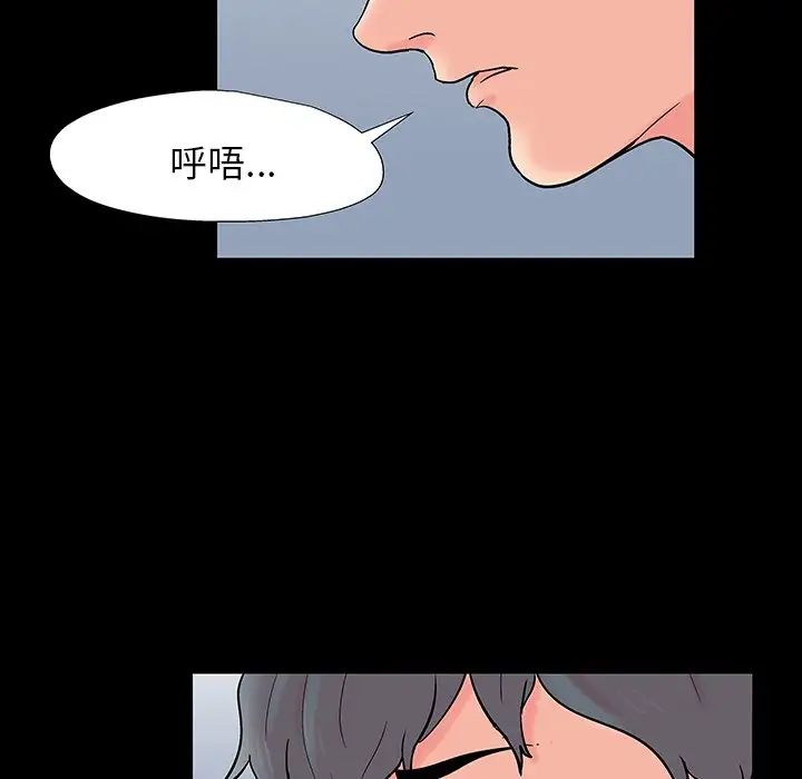 反乌托邦游戏第152话