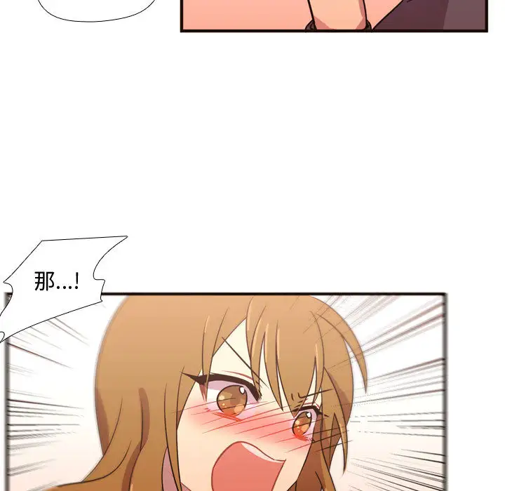 需要纯情第20章