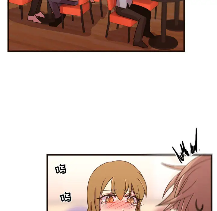 需要纯情第20章