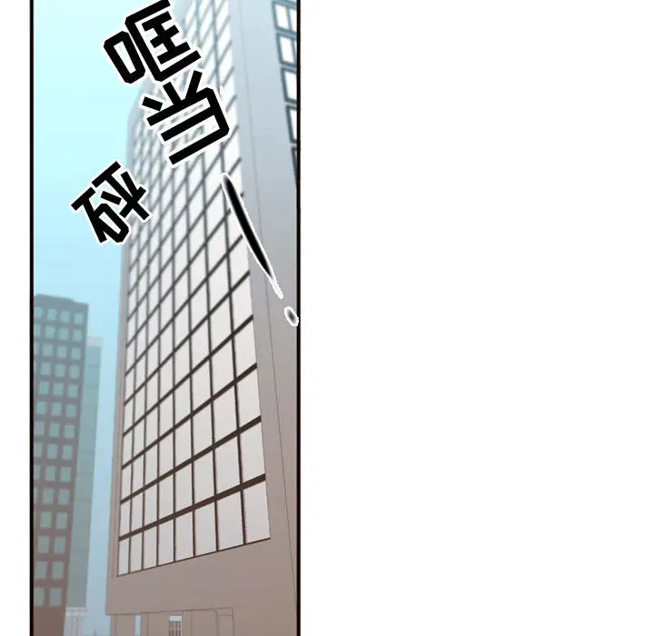 需要纯情第20章