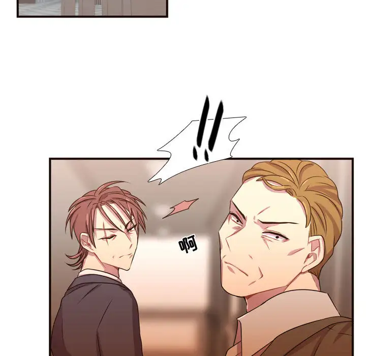 需要纯情第20章