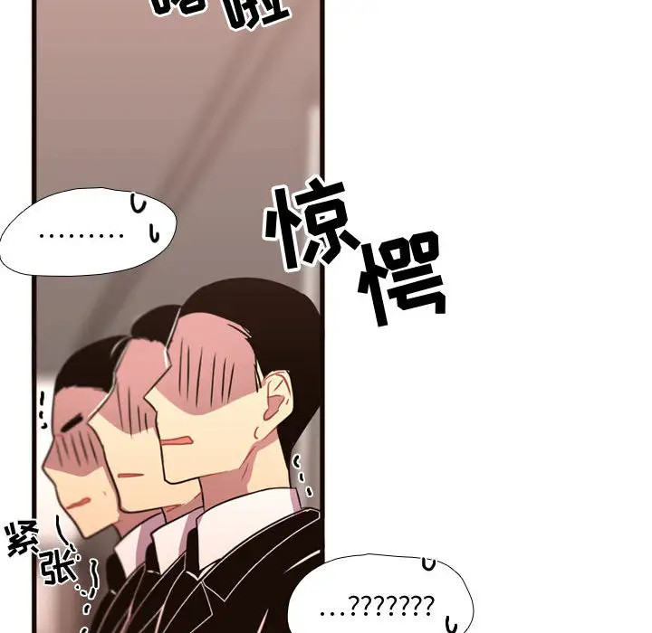 需要纯情第20章