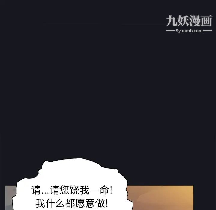 15少女漂流记第11话