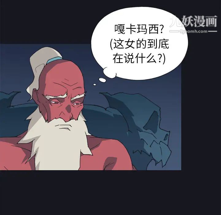 15少女漂流记第11话