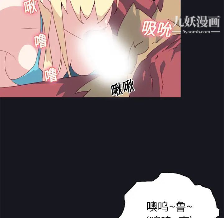 15少女漂流记第11话