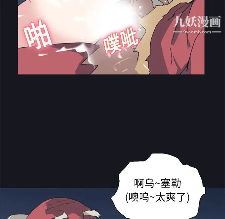 15少女漂流记第11话