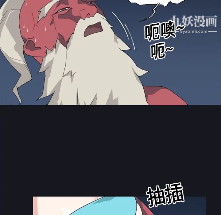 15少女漂流记第11话