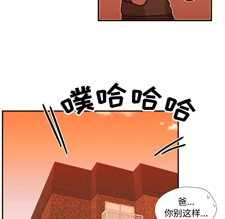 需要纯情第20章