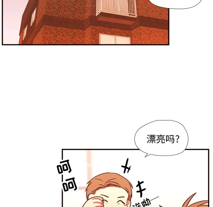 需要纯情第20章