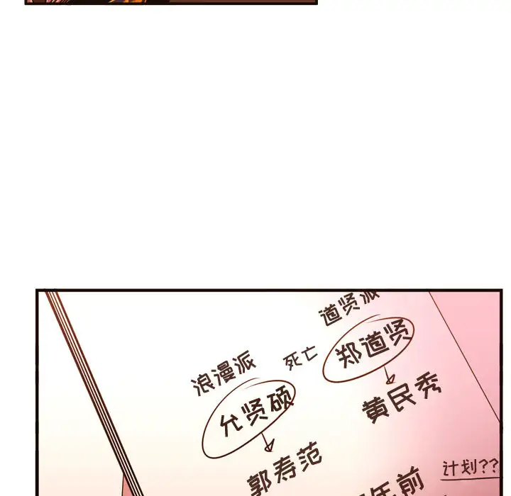 需要纯情第20章