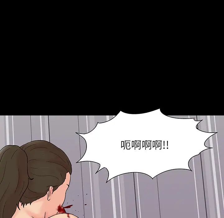 反乌托邦游戏第153话