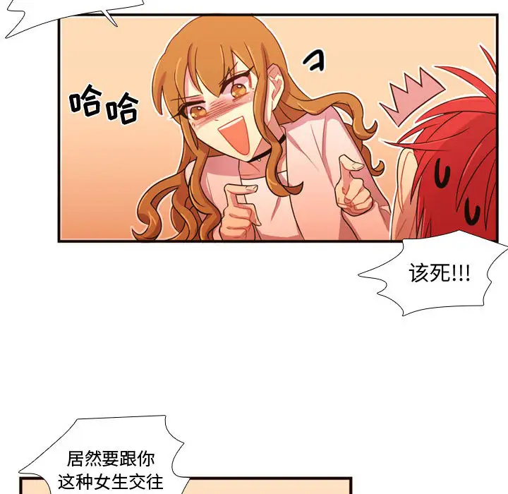 需要纯情第20章