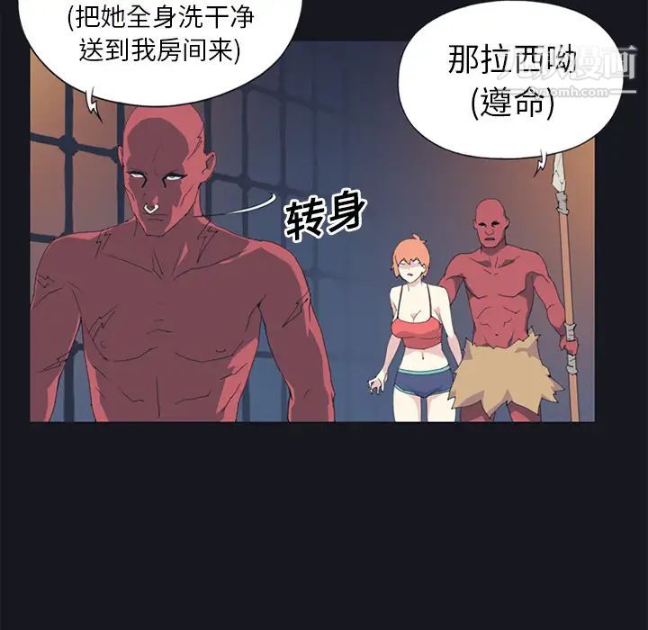 15少女漂流记第11话