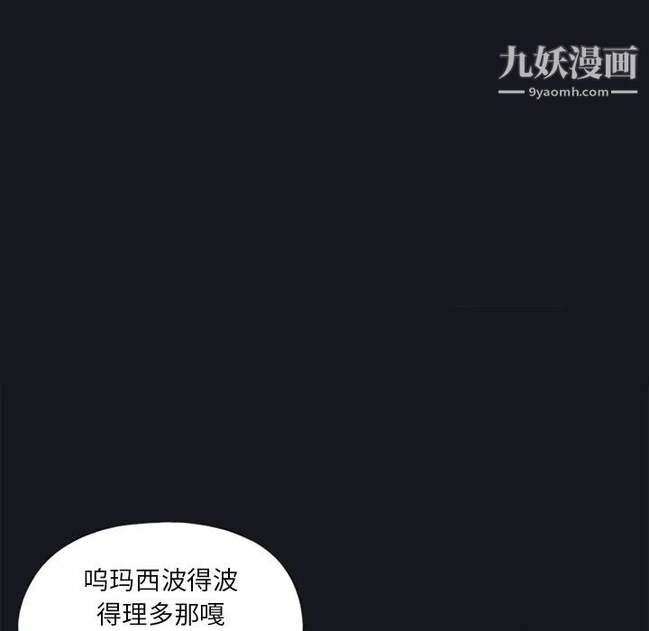 15少女漂流记第11话