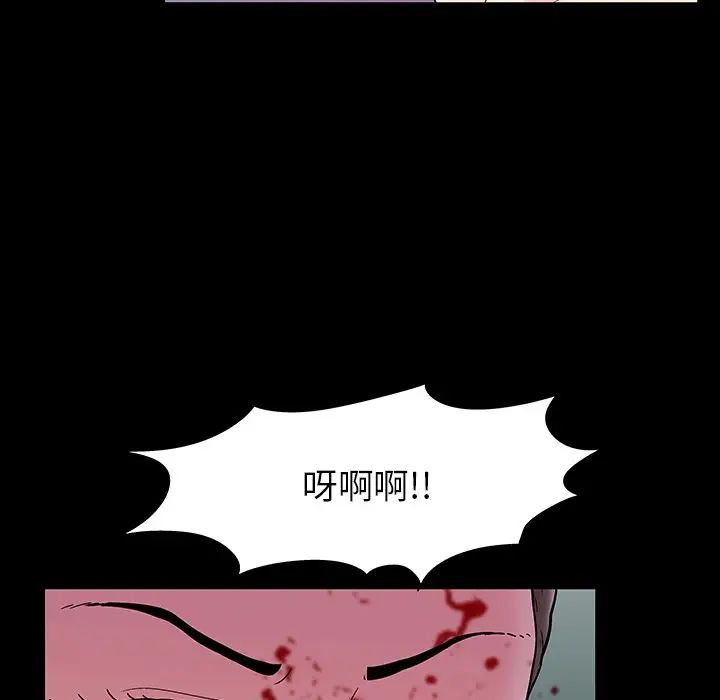 反乌托邦游戏第153话
