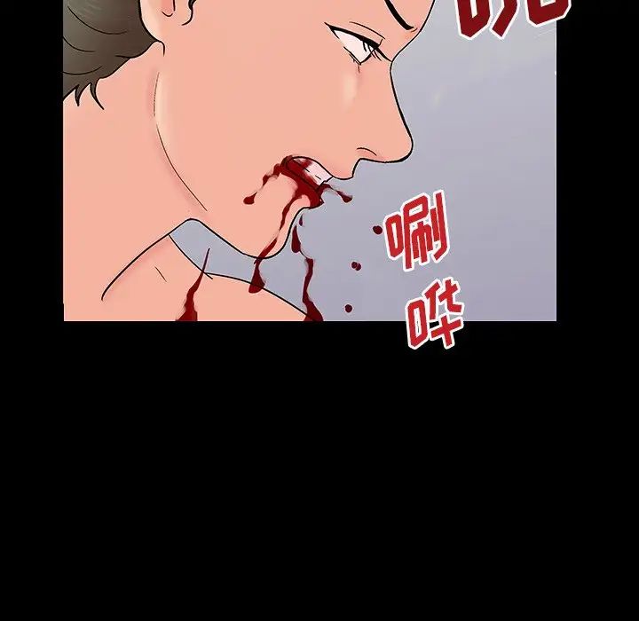 反乌托邦游戏第153话