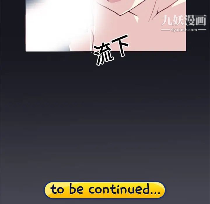 15少女漂流记第11话