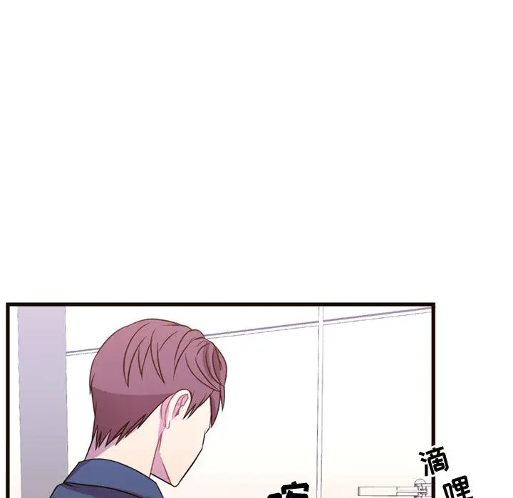 需要纯情第21章