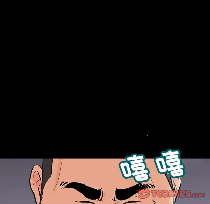 反乌托邦游戏第153话