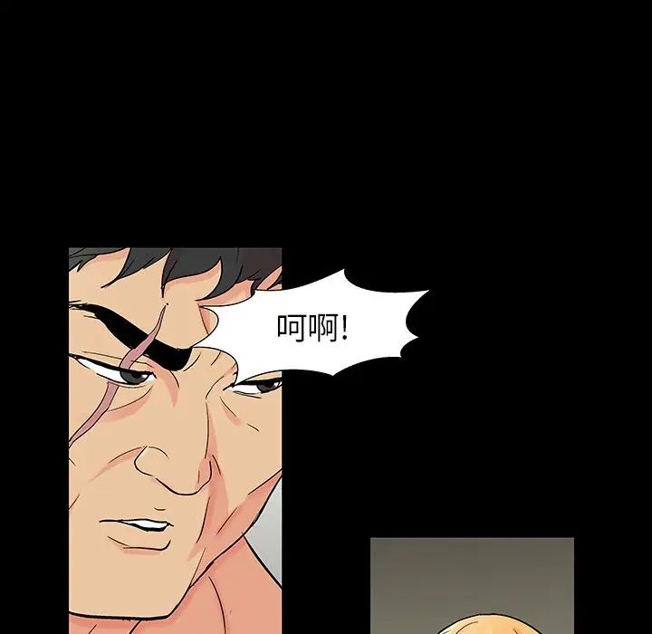 反乌托邦游戏第153话