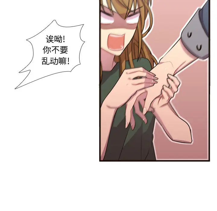 需要纯情第21章