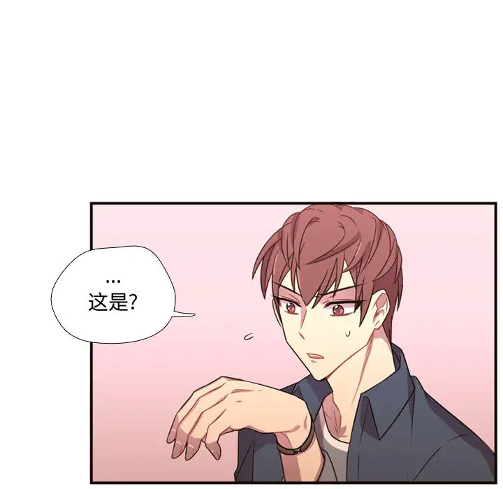 需要纯情第21章