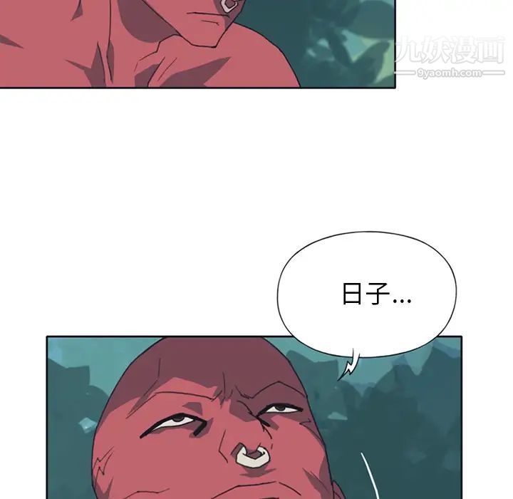 15少女漂流记第12话